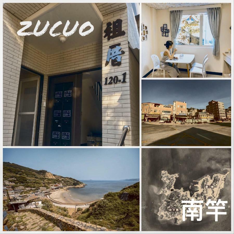 Zucuo Homestay Nangan Kültér fotó